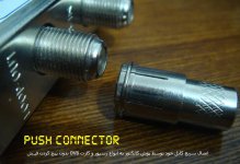 Push Connector1.JPG