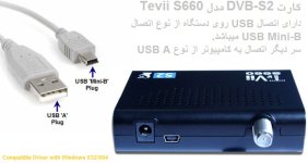 S660%20Tevii%20USB_A_to_Mini_B.jpg