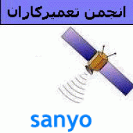 sanyo