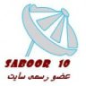 saboor10