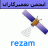 rezam